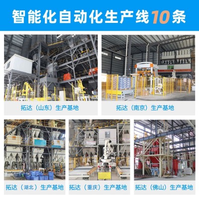 金刚砂耐磨地坪材料颜色可调配高强耐磨料金刚砂耐磨料图4