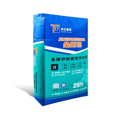 金刚砂耐磨地坪材料颜色可调配高强耐磨料金刚砂耐磨料图5