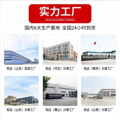 加工定制金刚砂耐磨料地坪材料水泥色绿色高强金刚砂耐磨料图3