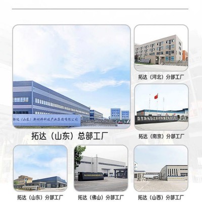 源头厂家定制灌浆料早强高强灌浆料H40H60设备基础二次灌浆料图2