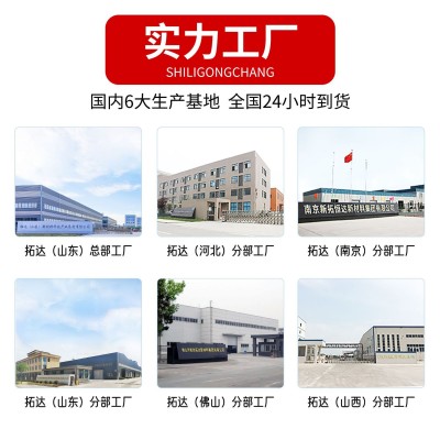 灌浆料C40C60C80C100高强无收缩灌浆料厂家直供设备基础二次灌浆图4
