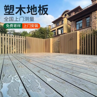 wow跨境塑木地板户外WPC木塑地板室外地板共挤二代庭院 木塑板图3