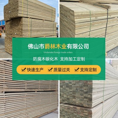 广东工程松木板砂光芬兰木防腐木阳台自铺户外平台防腐木条方料图2