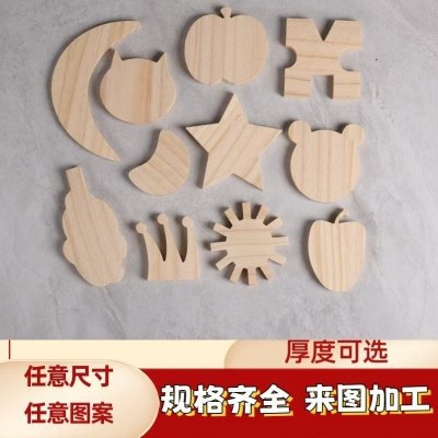 DIY手工辅料工艺品原木混装 无孔 幼儿拼画材料涂鸦绘画玩具木片
