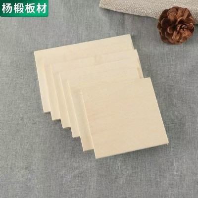 3㎜杨木板胶合板三合板多层板木板夹板层板多层板批发木材批发