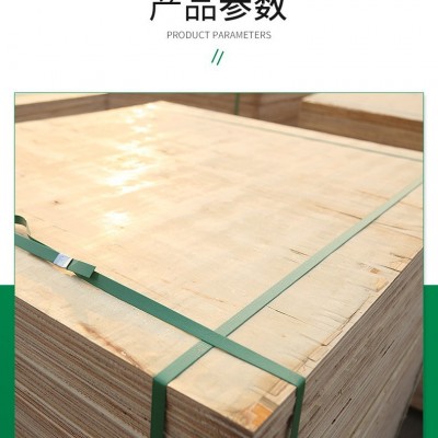 异型包装板图4