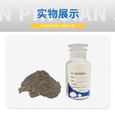 耐高温灌浆料设备基础二次灌浆高强无收缩耐高温灌浆料厂家图2