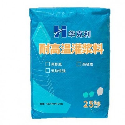 耐高温灌浆料设备基础二次灌浆高强无收缩耐高温灌浆料厂家图4