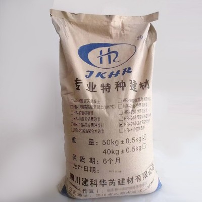 HR-29渗透结晶防水涂料地下室泳池屋顶外墙防水防潮涂料批发图4