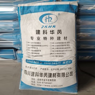高延性混凝土高韧性混泥土抗震加固可弯曲混凝土危房墙体加固图3