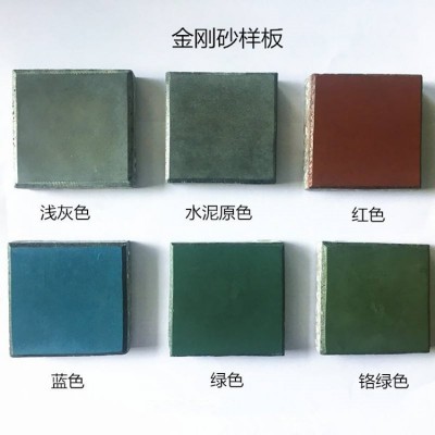 金刚砂耐磨料地坪材料多色可调金刚砂地面耐磨料金刚砂地坪耐磨料图2