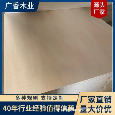 厂家直销多层板批发4/6/7/9mm椴木双清胶合板工艺品木板材三合板
