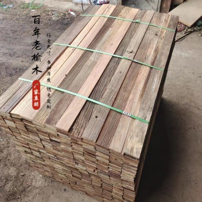 老门板旧木板风化老榆木板材墙面装饰板材楼梯踏步板护墙板