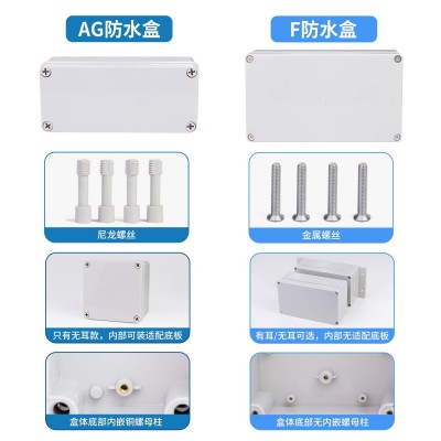 迎欣定制加工防水接线盒户外监控防水盒塑料电源箱户外防水端子盒图3
