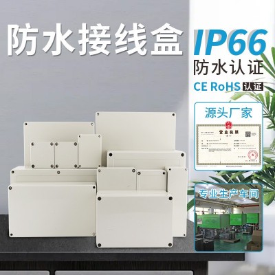 户外IP66防水接线盒户外明装电缆线盒监控电源ABS塑料防水接线盒图3