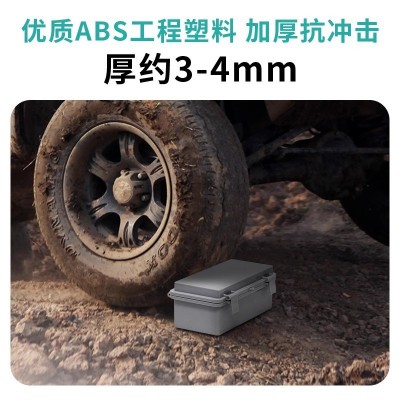 IP66户外塑料防水接线盒灰盖卡扣式透明翻盖监控箱开孔分线盒