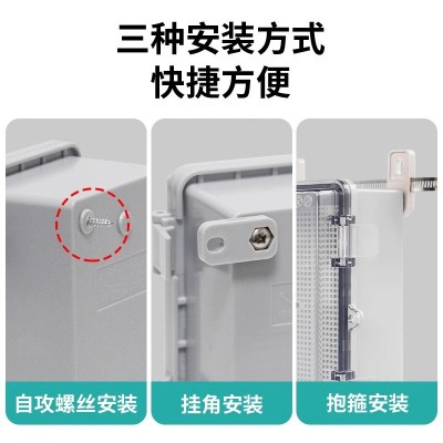 IP66户外塑料防水接线盒灰盖卡扣式透明翻盖监控箱开孔分线盒图2