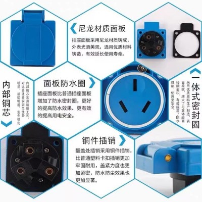 防水插座防暴雨工业明装露天16a带盖板保护套充电桩开关图5