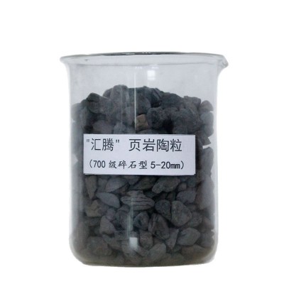 页岩陶粒 工厂发货 建材保温隔热材料 陶粒轻骨料拿样本专属下单图5
