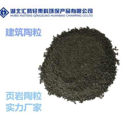 【实力工厂】陶砂 页岩陶砂 保温 隔热 屋面外墙材料 混凝土陶砂