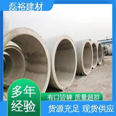 磊裕建材 混凝土检查井 透水性好 规格齐全 性能稳定图4