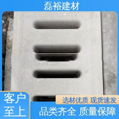 排水沟预制盖板 品质优先 长期供应 源头厂家 磊裕建材图2