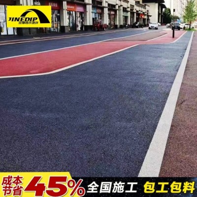 金鄂 透水混泥土地坪 c25混凝土 露骨料帕米孔3.0施工不积水图2