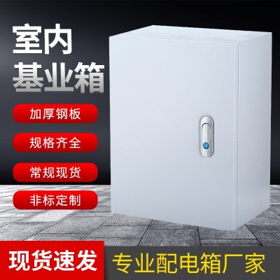 厂家现货明装基业箱配电箱室内电力箱室外防雨壁挂式控制柜配电柜图2