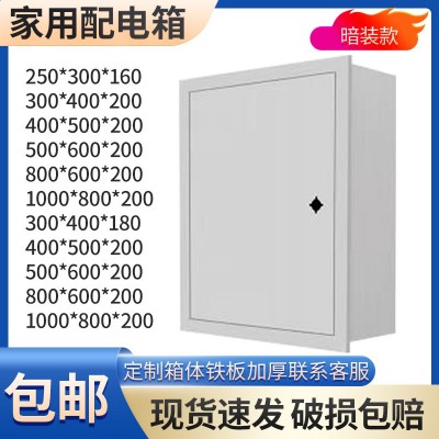 基业明装配电箱户外防雨箱加厚钢板电源电气控制监控箱批发图4
