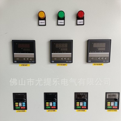 户外户内智能节能环保设备控制箱组装配电箱带变频配电柜控制柜图5