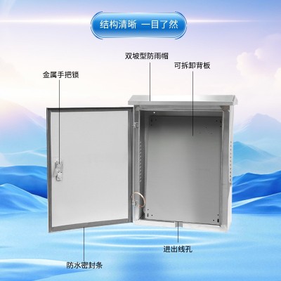 不锈钢充电箱户外防雨充电桩保护箱新能源防尘立柱配电箱防水图2