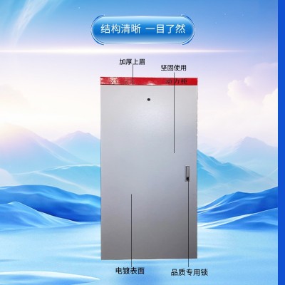 XL-21动力柜工业照明开关配电箱室内户外防水动力柜监控工具设备图2