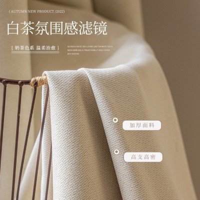 轻奢现代风全遮光棉麻窗帘布客厅卧室加高奶茶色防晒遮阳窗帘现货图2