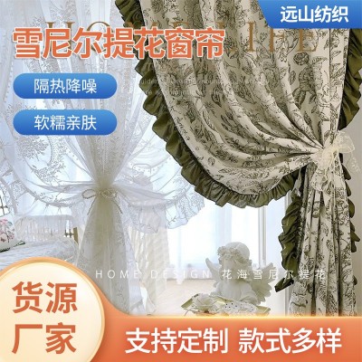 雪尼尔橄榄绿花海提花窗帘法式复古风遮光窗帘客厅卧室高级感飘窗图1