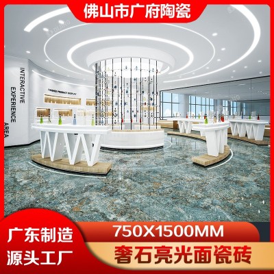广东佛山奢石750X1500瓷砖大板别墅客厅商场酒吧深色通体地面砖