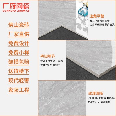 广东佛山通体大理石瓷砖900x1800卫生间阳台客厅卧室室内防滑地砖图3