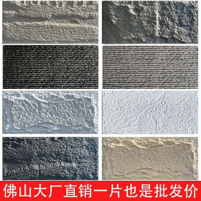 PU石皮仿真蘑菇石轻质文化石新型材料聚氨酯易安装大板客厅背景墙