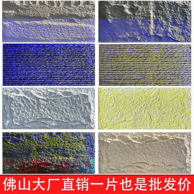 PU石皮仿真蘑菇石轻质文化石新型材料聚氨酯易安装大板客厅背景墙图2
