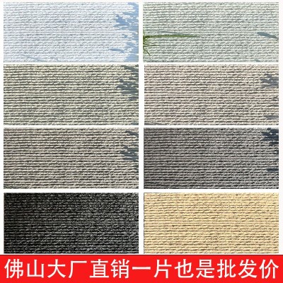 PU石皮仿真蘑菇石轻质文化石新型材料聚氨酯易安装大板客厅背景墙图3