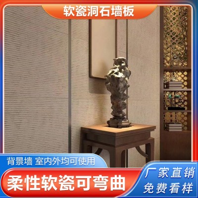 星月石防PU石皮装饰面板软石板材外墙装饰板背景墙柔性软瓷文化石图2