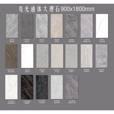 广东佛山 背景墙大板中厚别墅酒店会所墙面砖 900*1800大板瓷砖图4