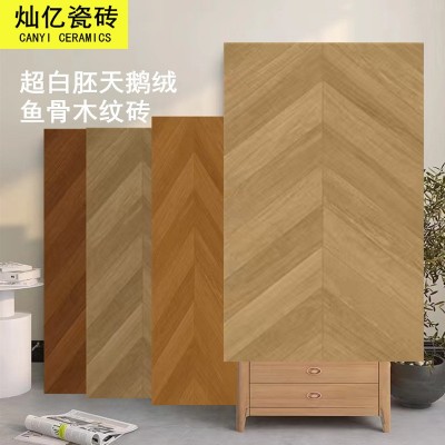 超白胚天鹅绒鱼骨纹柔光木纹砖600x1200客厅房间瓷砖酒店民宿地砖