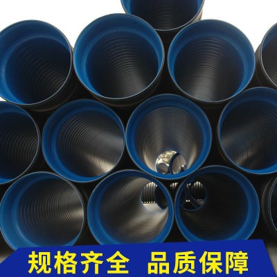 HDPE双壁波纹管大口径穿线管碳素波纹管螺纹市政排污给水管300