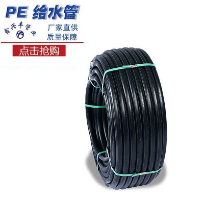 PE管给水管全新料饮用水盘管农用灌溉市政自来水管热熔2图3