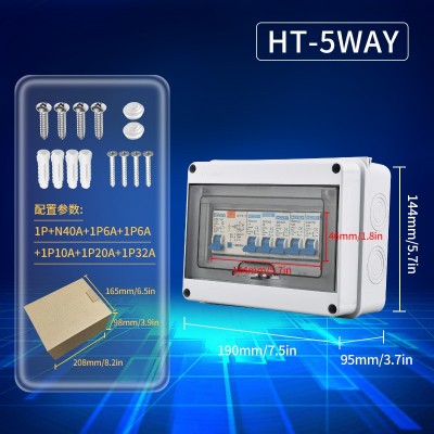 户外防水配电箱IP65明装塑料家用配电箱成品跨境爆品图5