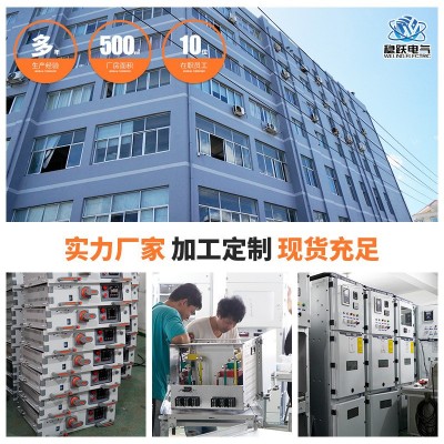 便携标准工地临时配电箱基业落地三级作业箱插座箱户外工业三级箱图3