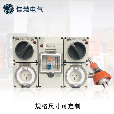 JH-佳慧 澳标配电箱 IP66防水户外工业壁挂式配电箱 漏电保护插座图2