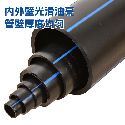 农田灌溉自来水管PE给水管大口径PE穿线管黑色市政工程专用给水管图2