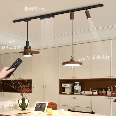 新款风扇灯轨道可升降可移位餐厅吊灯原木风ins网红岛台吧台灯