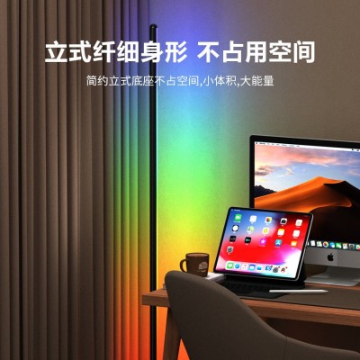 RGB幻彩W双模拾音灯电竞客厅卧室墙角音乐节奏四段拼接落地氛围灯图4
